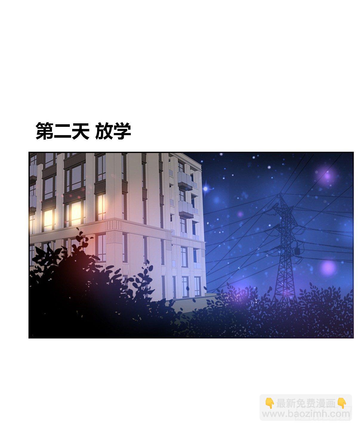 色诱计(1/2)-第47话