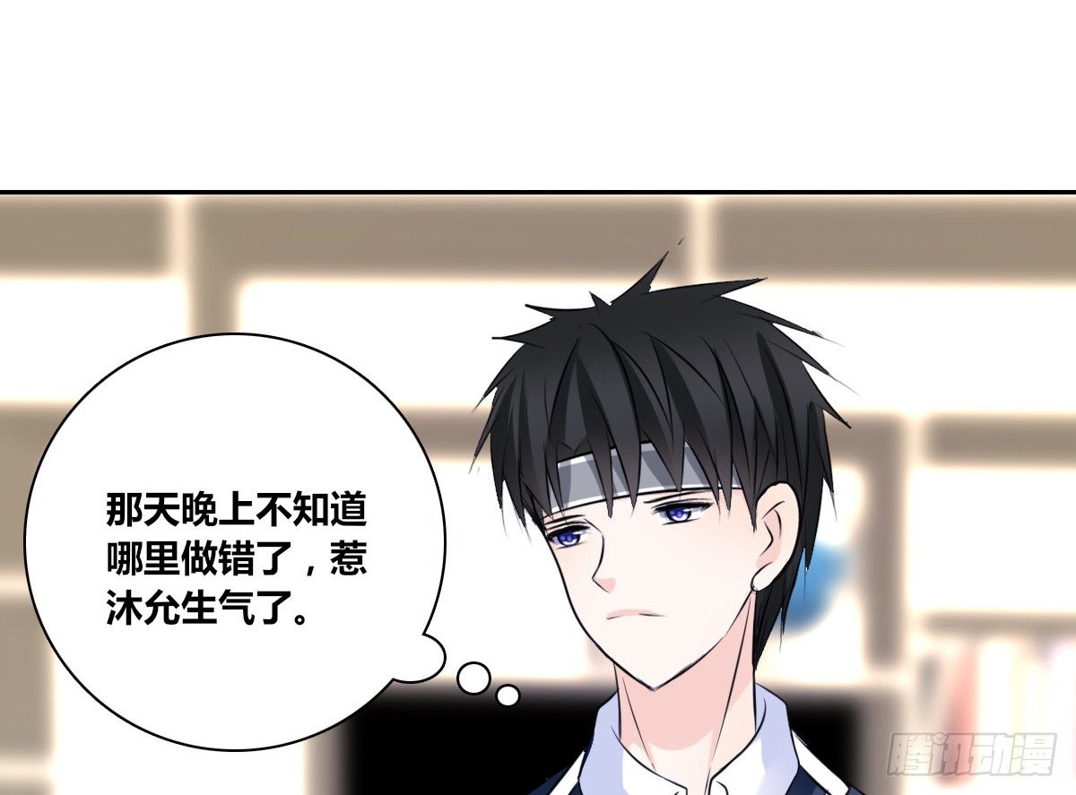 色诱计(1/2)-第47话