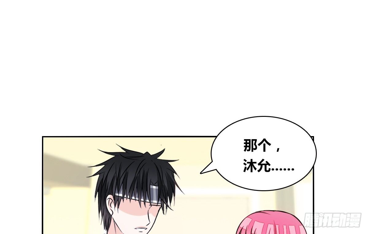 色诱计(1/2)-第47话