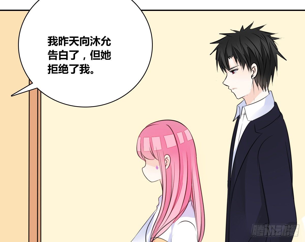 色诱计(1/2)-第47话