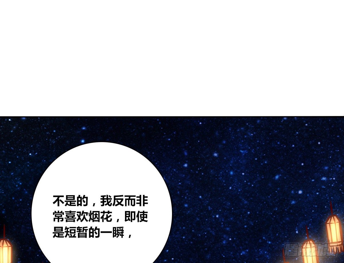 满脑子都是关于你的回忆(1/2)-第49话