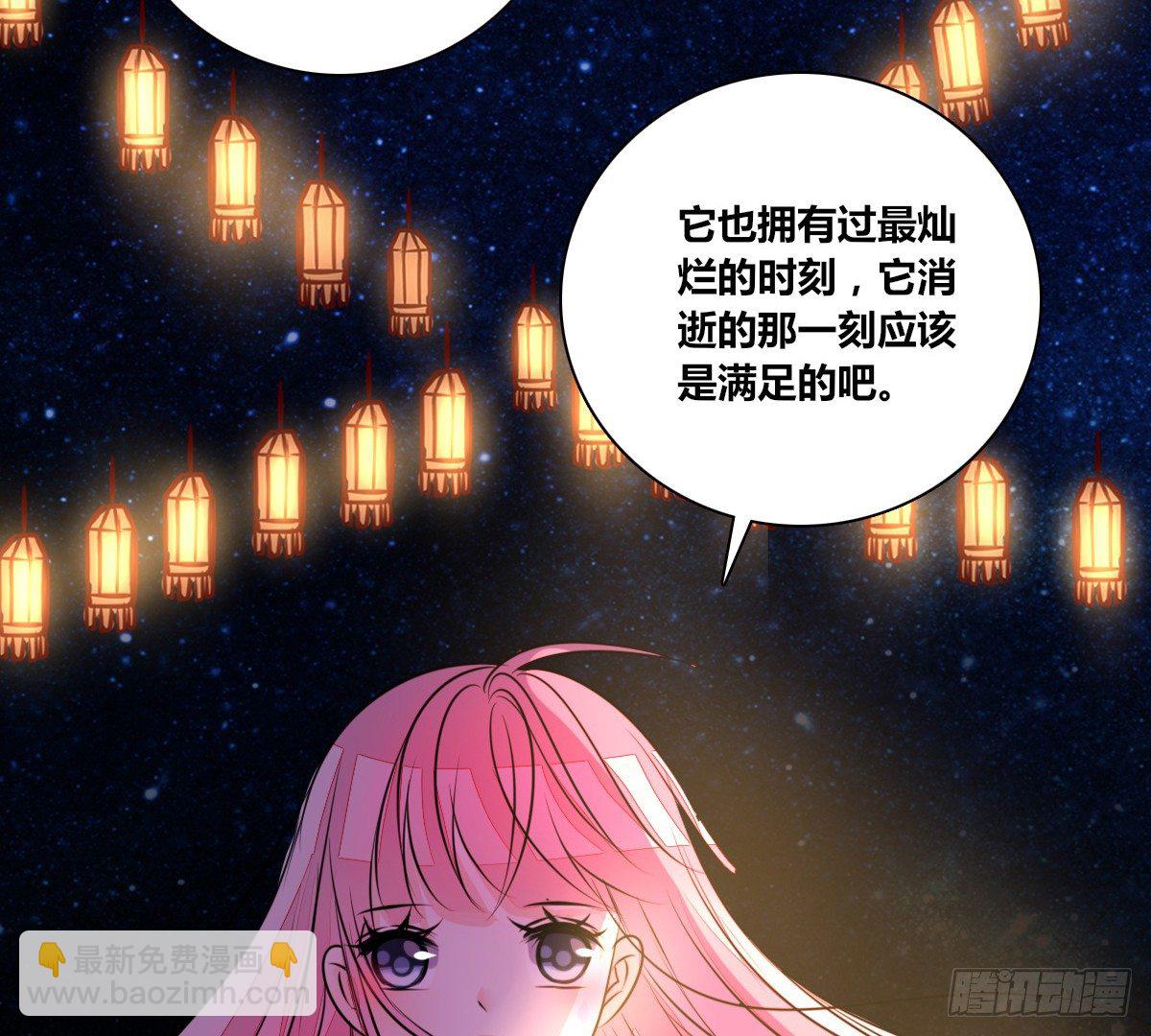 满脑子都是关于你的回忆(1/2)-第49话