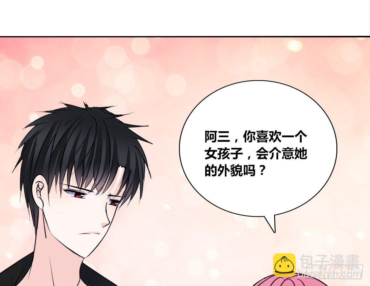 满脑子都是关于你的回忆(1/2)-第49话