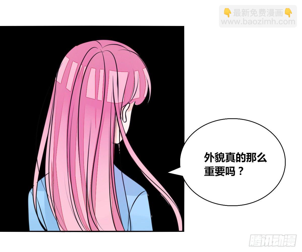 满脑子都是关于你的回忆(1/2)-第49话