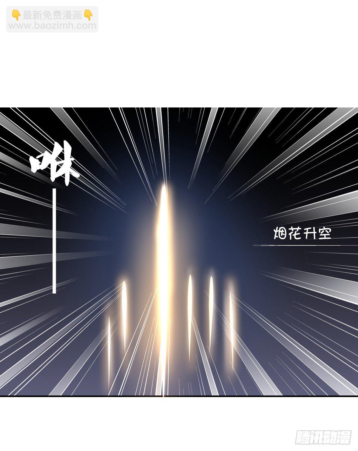 满脑子都是关于你的回忆(1/2)-第49话