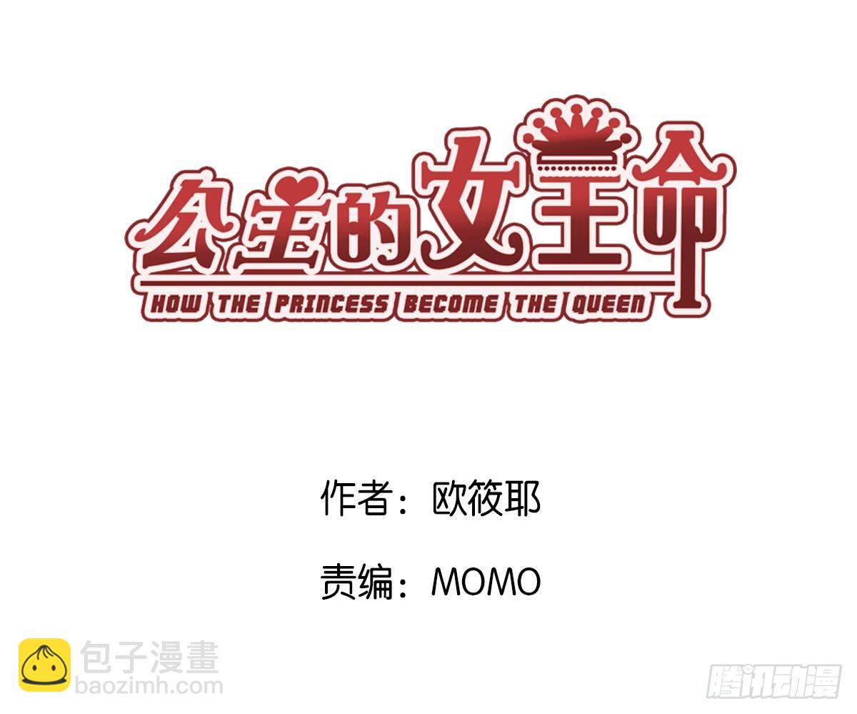 满脑子都是关于你的回忆(1/2)-第49话