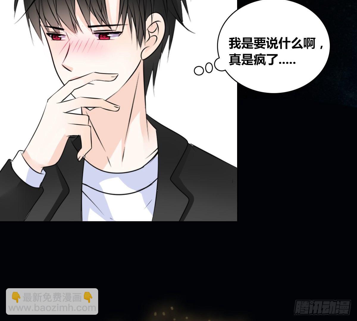 满脑子都是关于你的回忆(1/2)-第49话