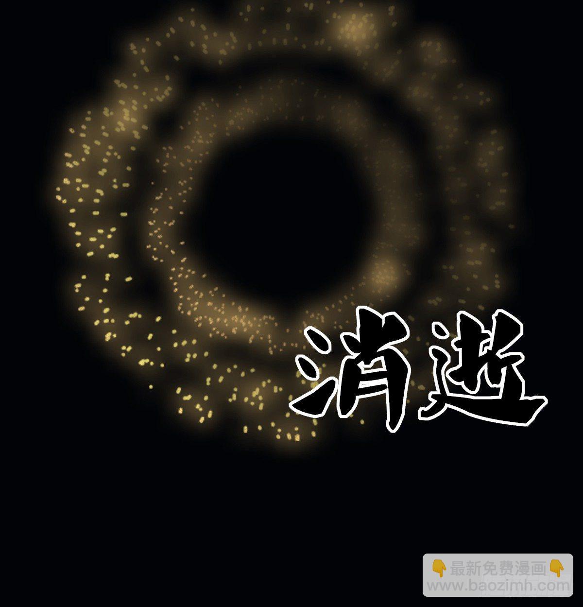 满脑子都是关于你的回忆(1/2)-第49话