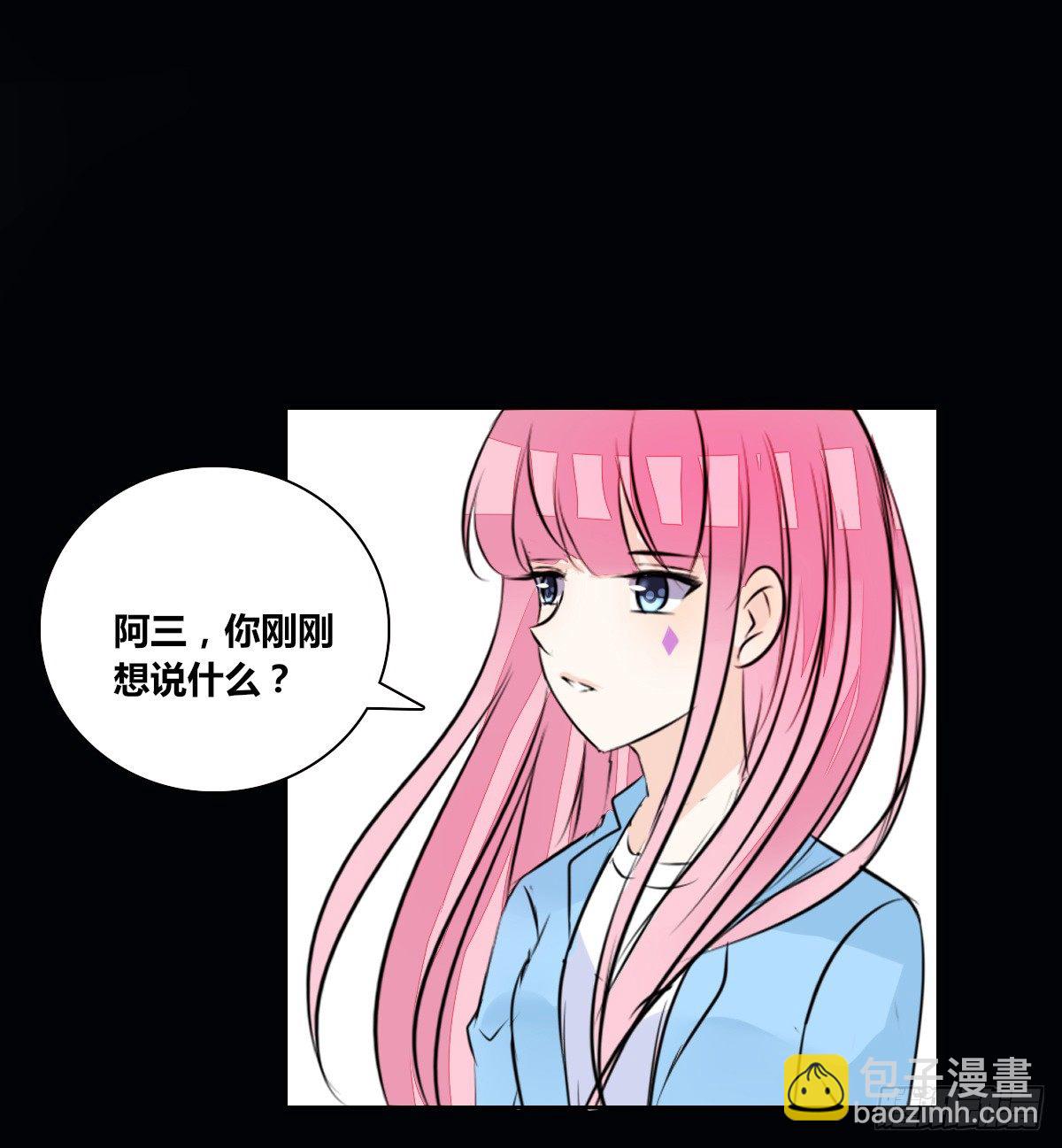 满脑子都是关于你的回忆(1/2)-第49话