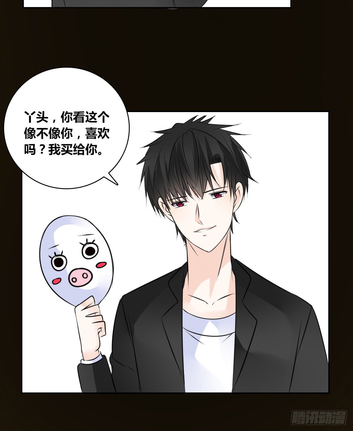 满脑子都是关于你的回忆(1/2)-第49话