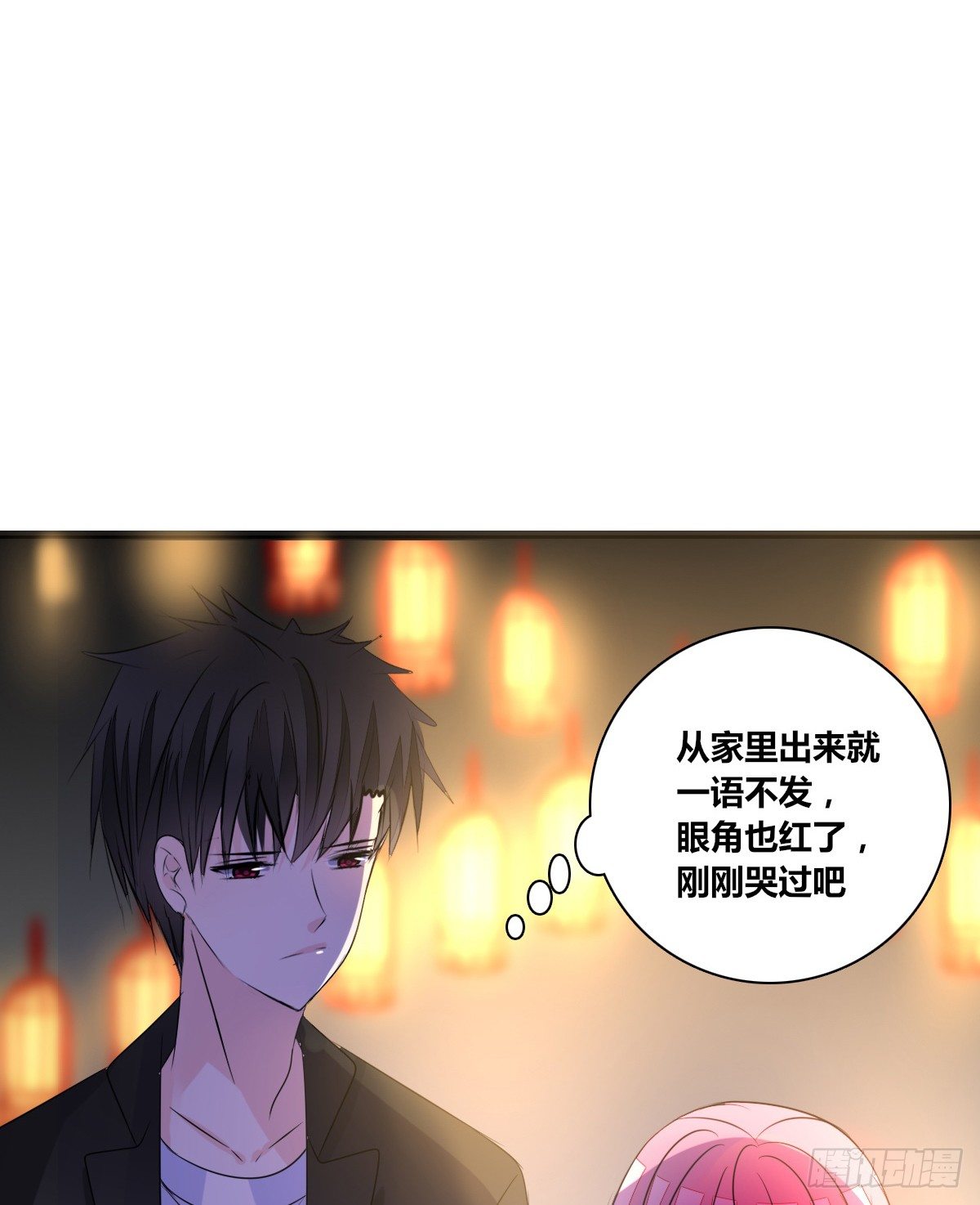 满脑子都是关于你的回忆(1/2)-第49话