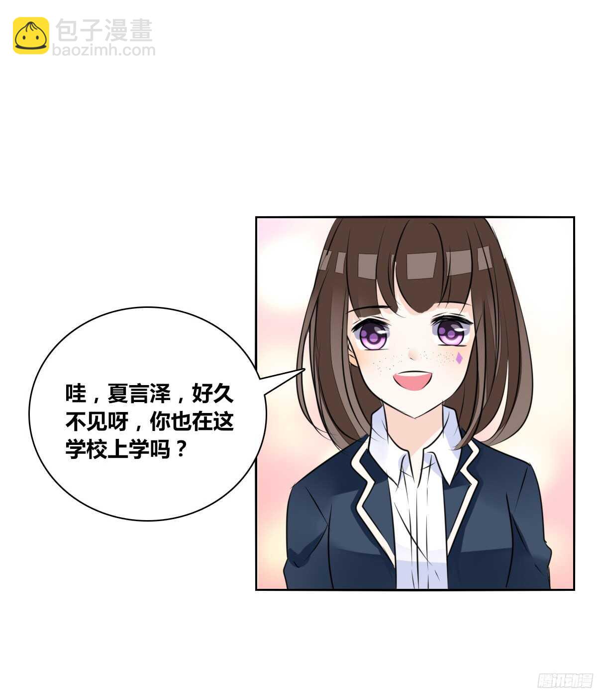 幸福...就是你俩的模样(1/2)-第51话