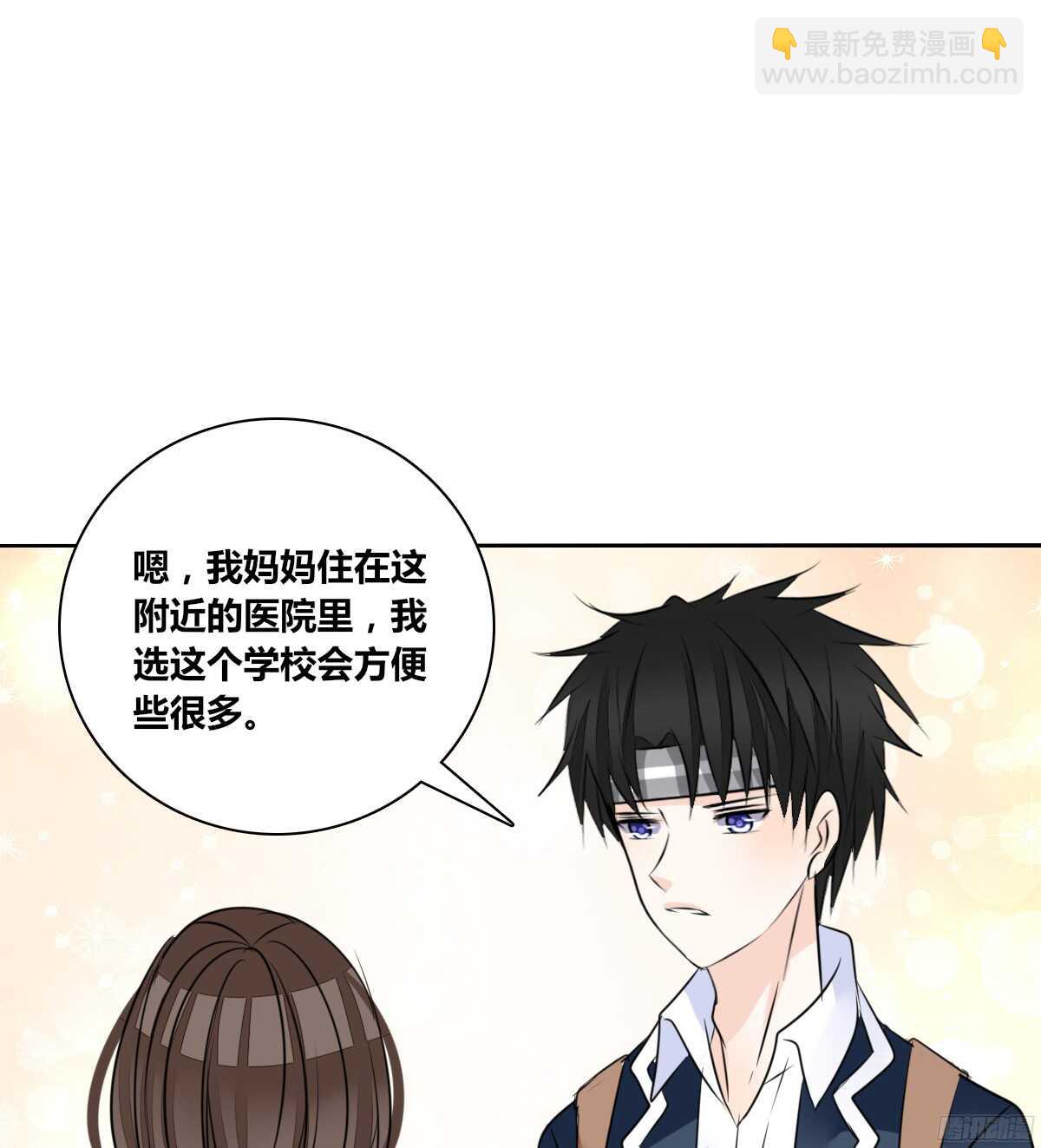 幸福...就是你俩的模样(1/2)-第51话