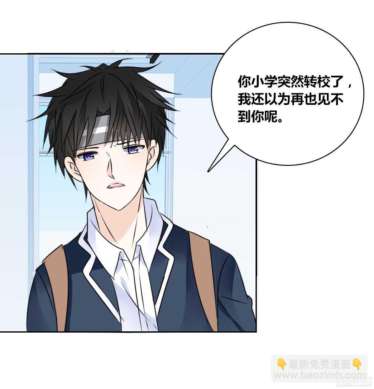 幸福...就是你俩的模样(1/2)-第51话