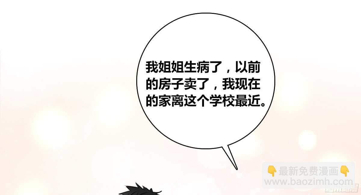 幸福...就是你俩的模样(1/2)-第51话