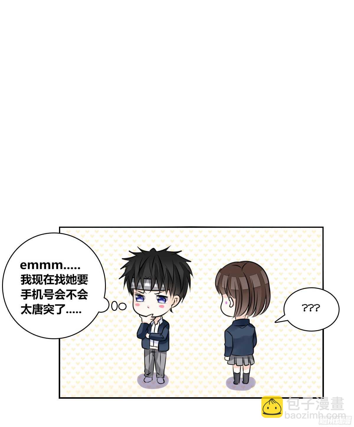 幸福...就是你俩的模样(1/2)-第51话