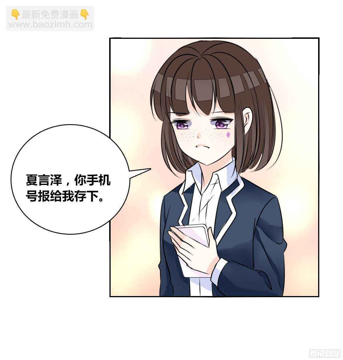 幸福...就是你俩的模样(1/2)-第51话