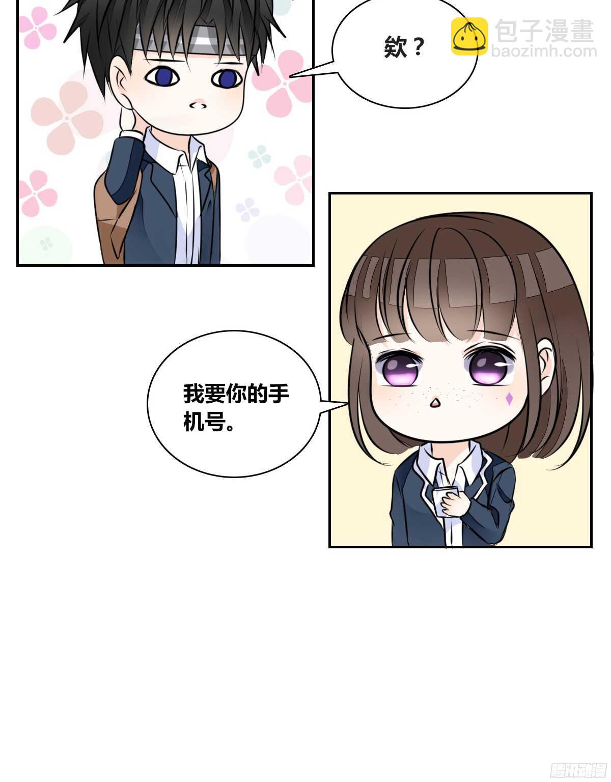 幸福...就是你俩的模样(1/2)-第51话