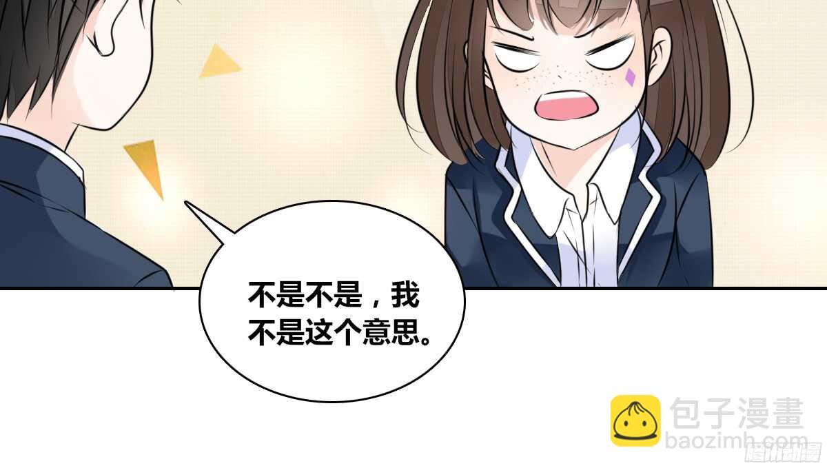 幸福...就是你俩的模样(1/2)-第51话