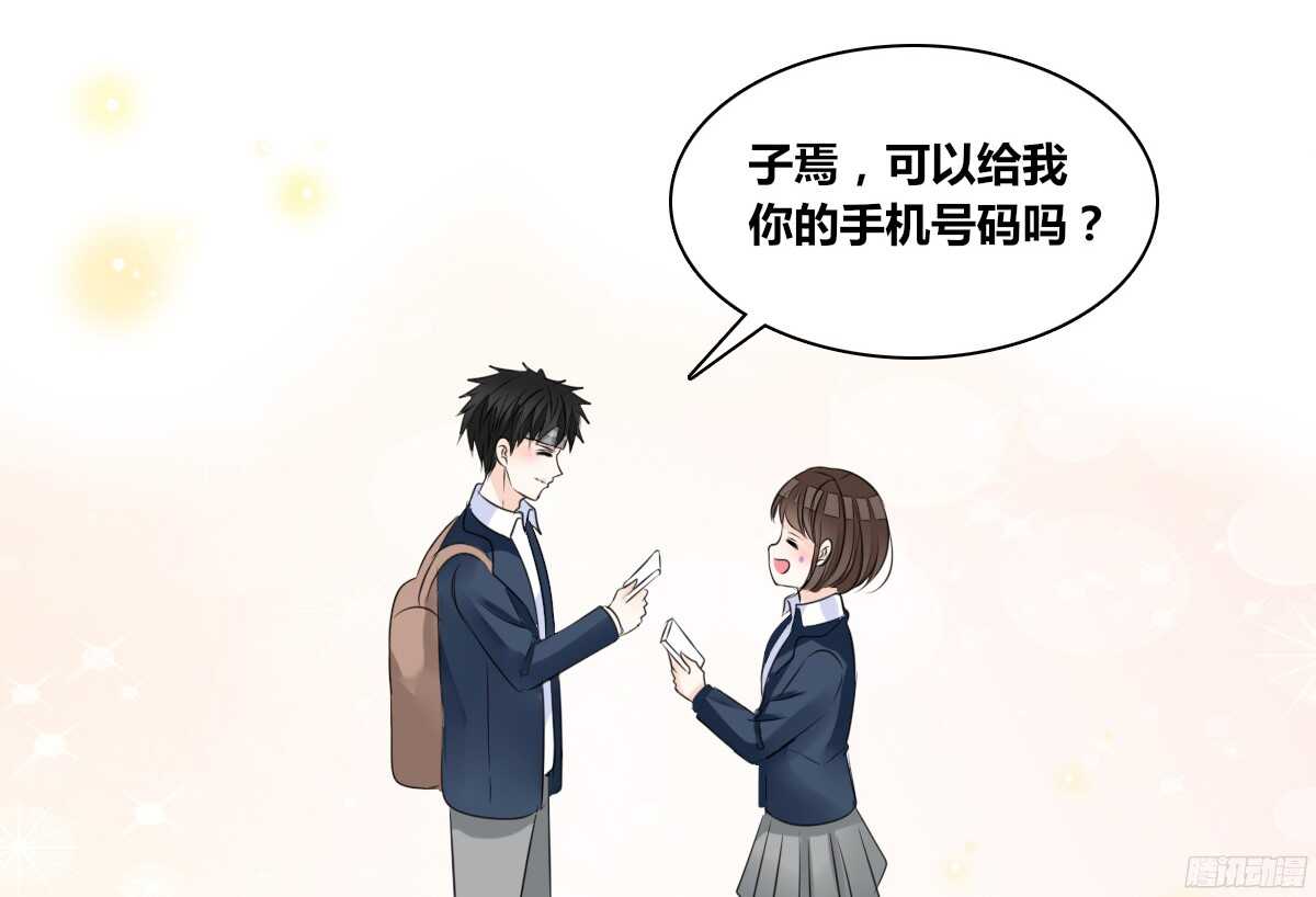 幸福...就是你俩的模样(1/2)-第51话