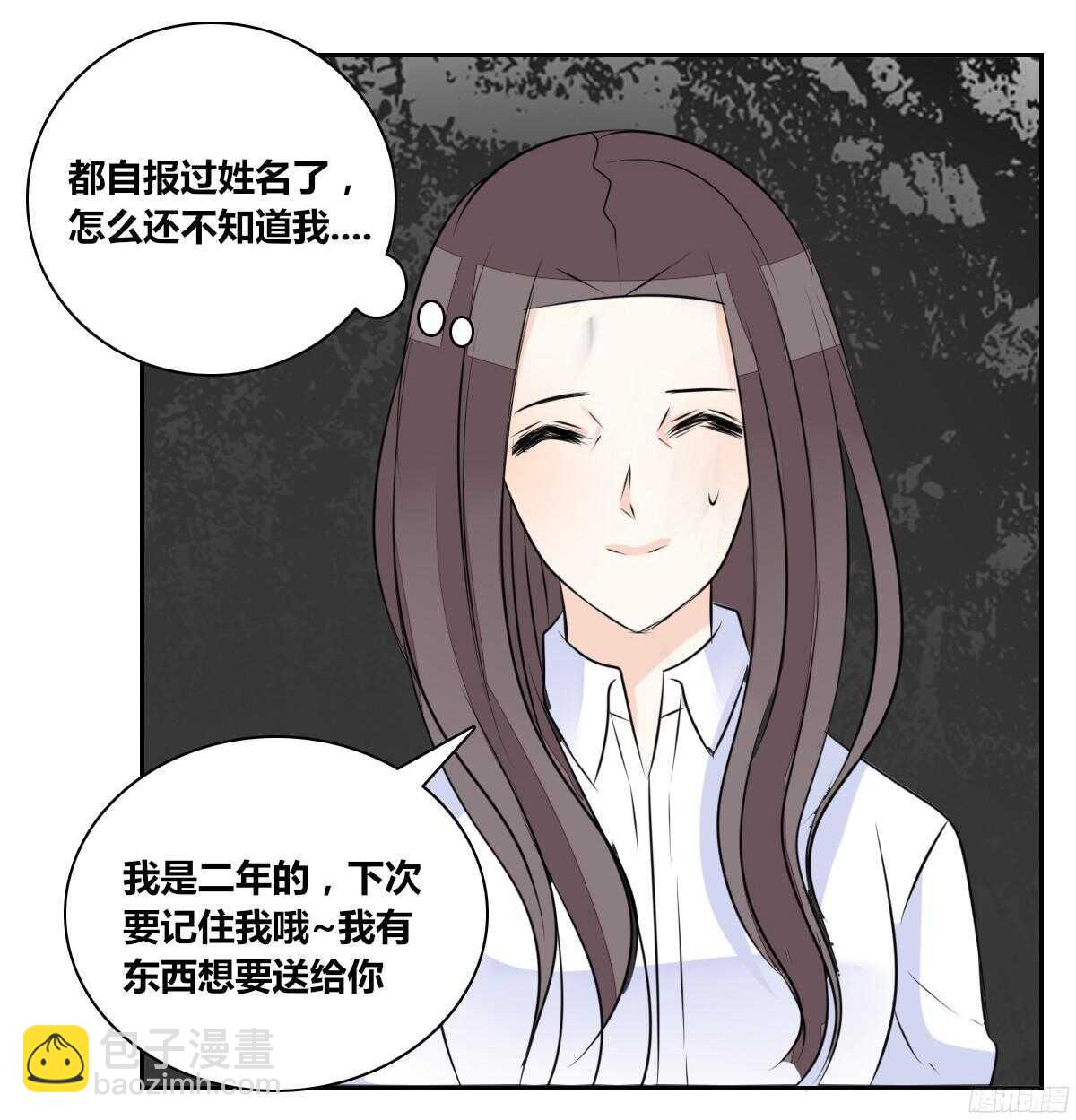 幸福...就是你俩的模样(1/2)-第51话