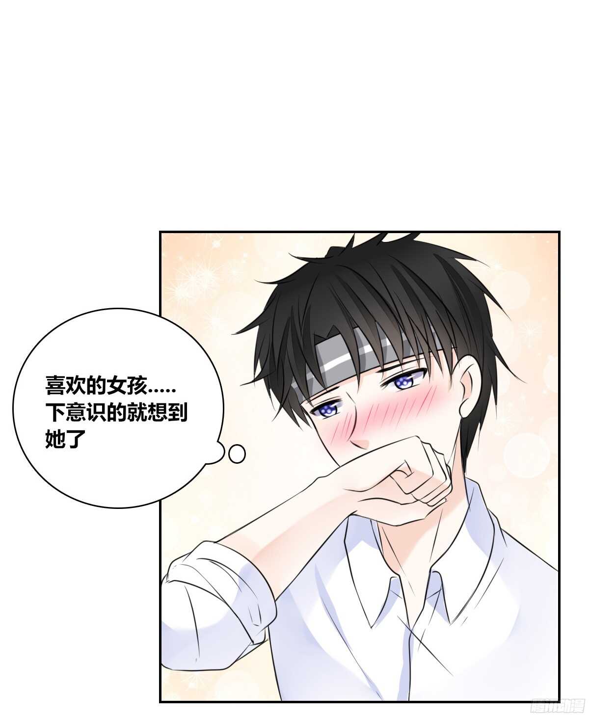 幸福...就是你俩的模样(1/2)-第51话