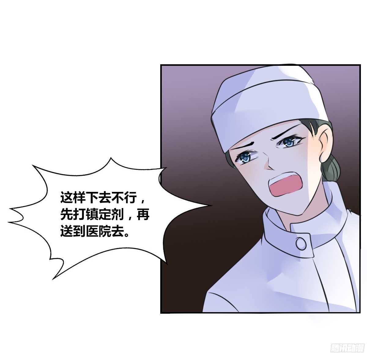 谁来....救救我！(1/4)-第53话