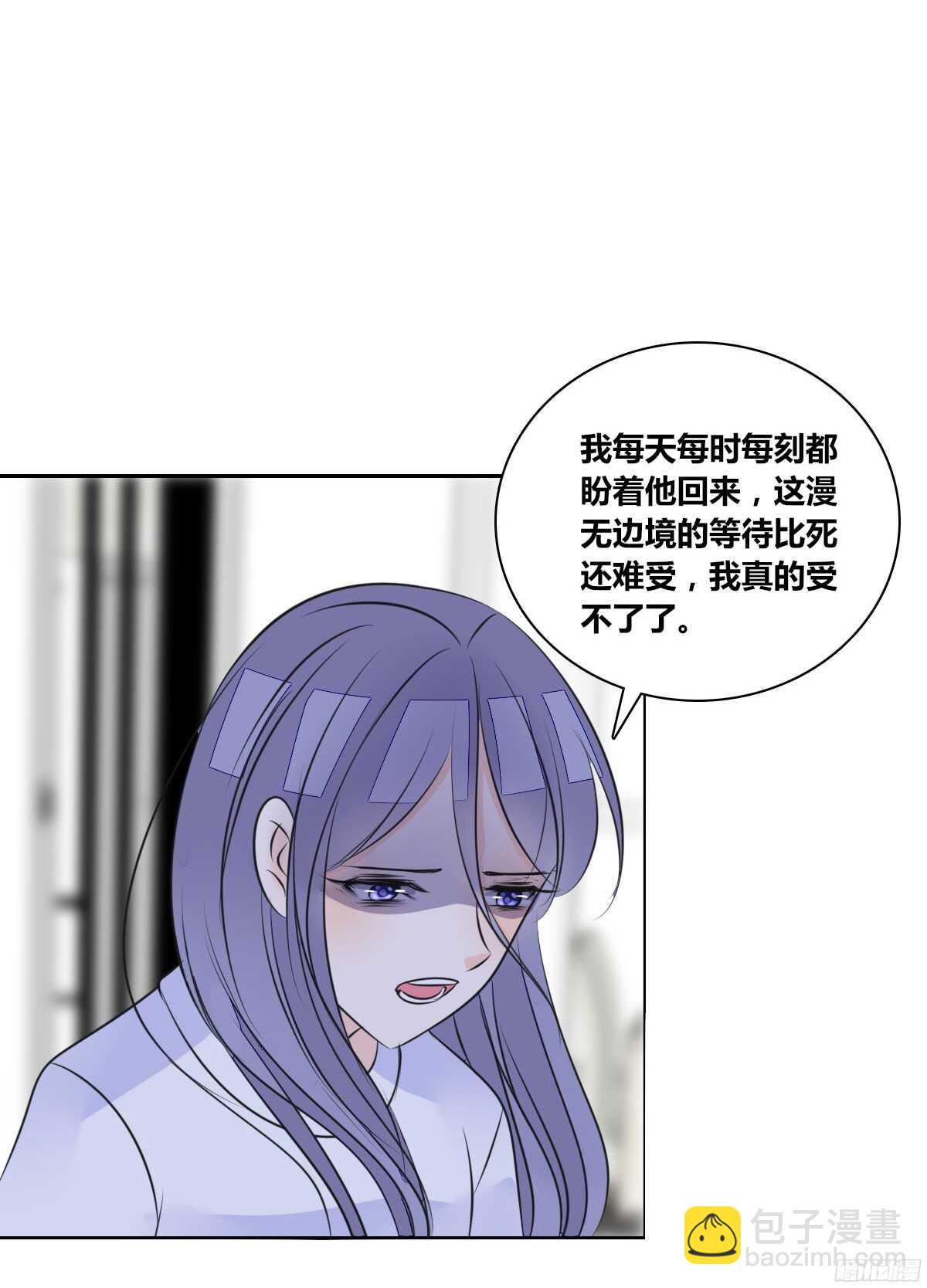 谁来....救救我！(1/4)-第53话