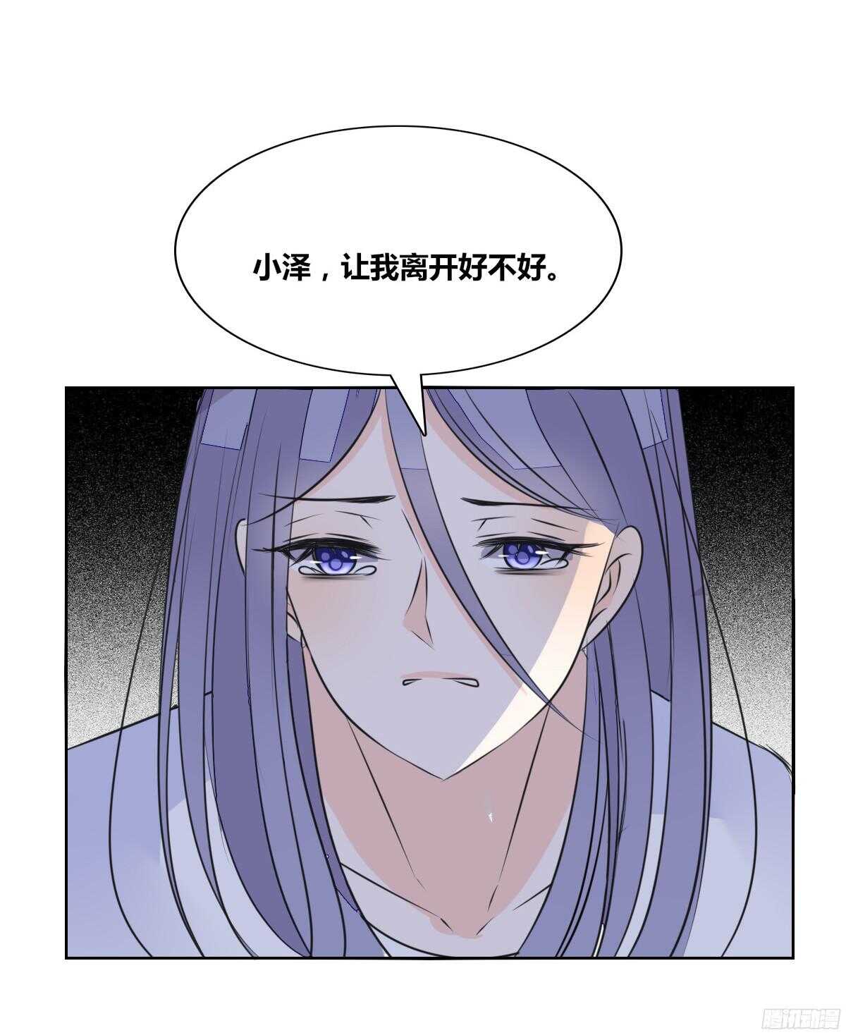 谁来....救救我！(1/4)-第53话