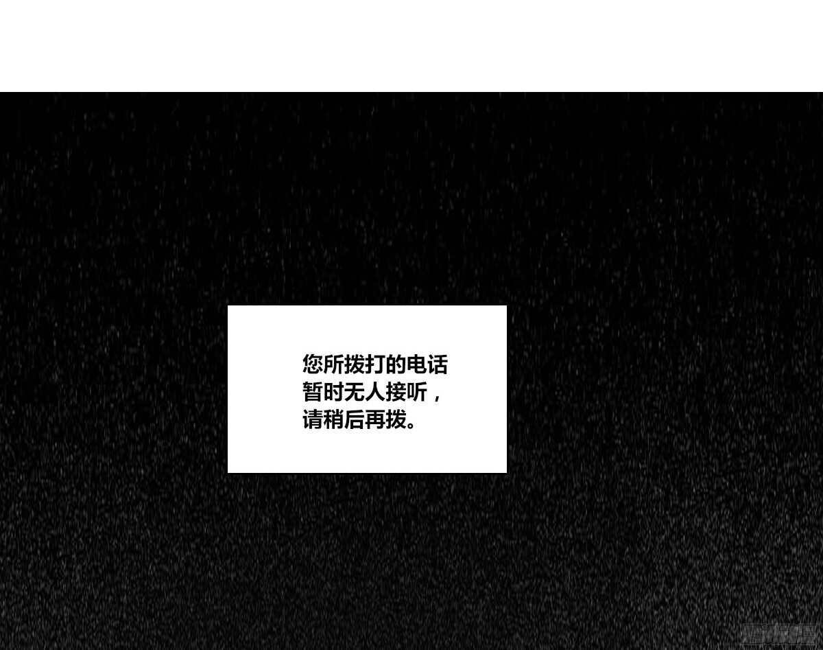 谁来....救救我！(1/4)-第53话