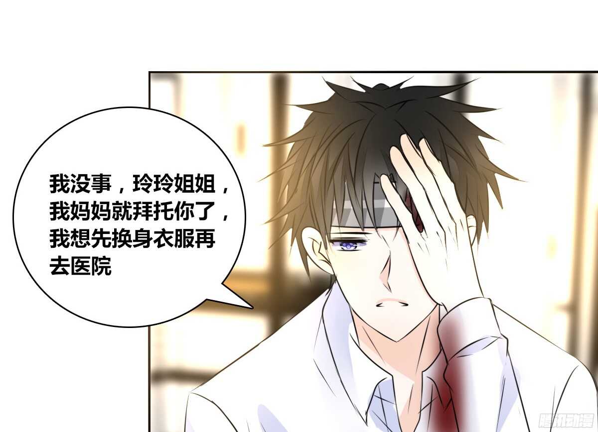 谁来....救救我！(1/4)-第53话