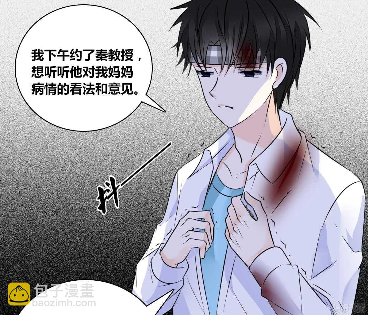 谁来....救救我！(1/4)-第53话