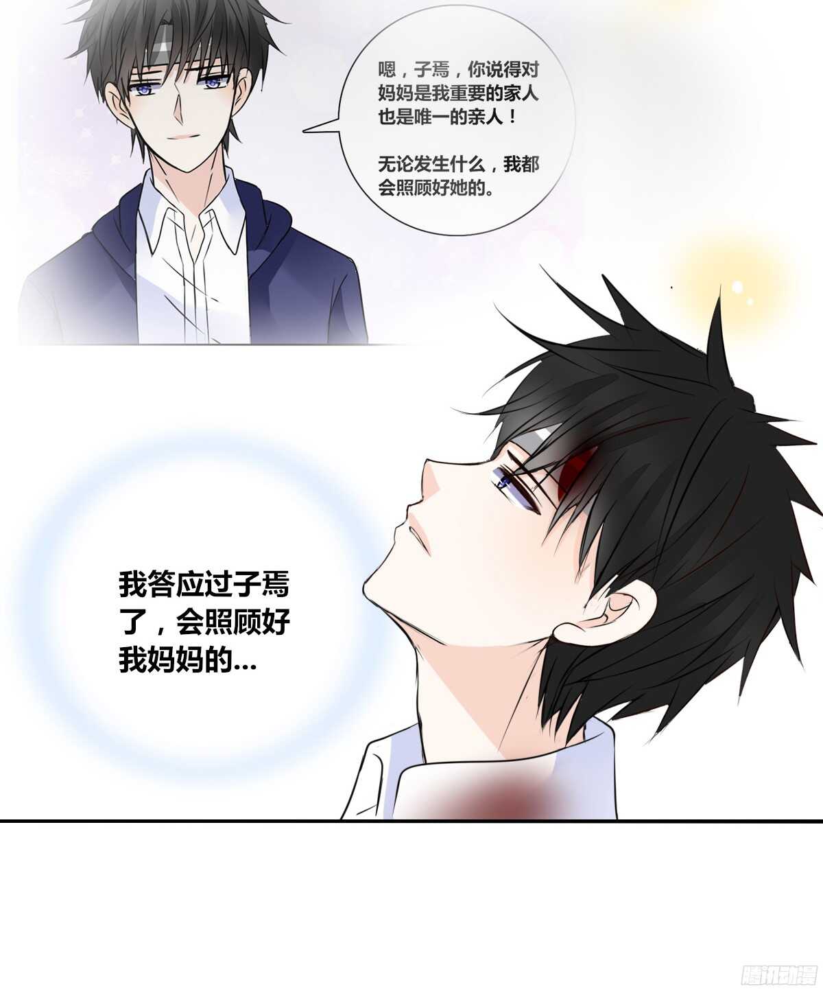 谁来....救救我！(1/4)-第53话