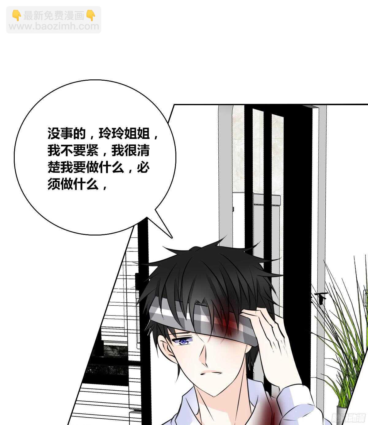 谁来....救救我！(1/4)-第53话