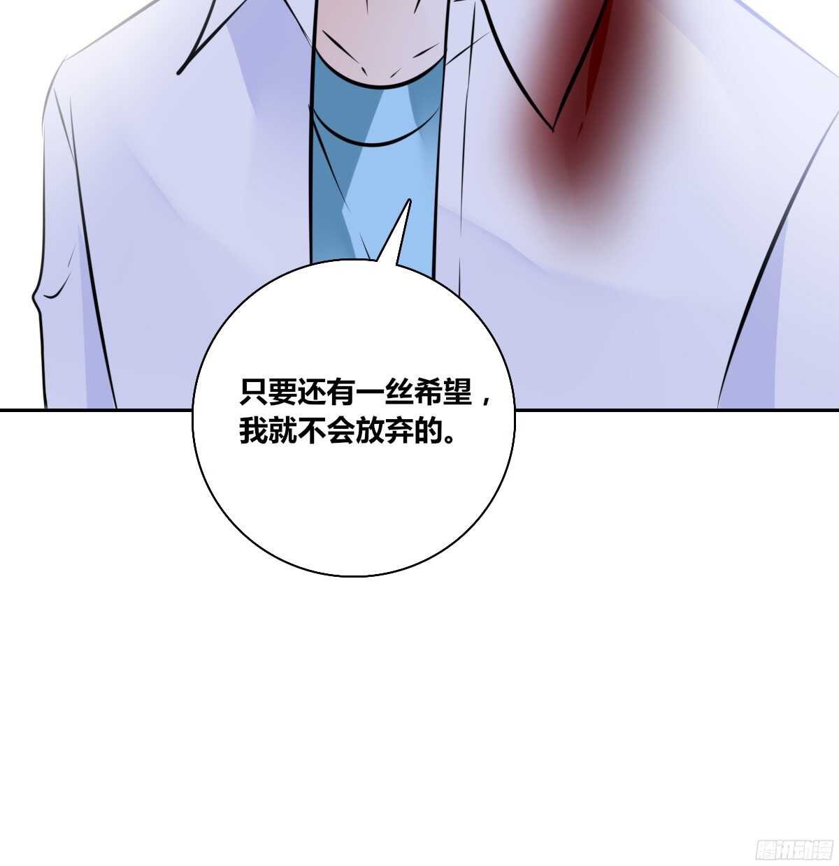 谁来....救救我！(1/4)-第53话