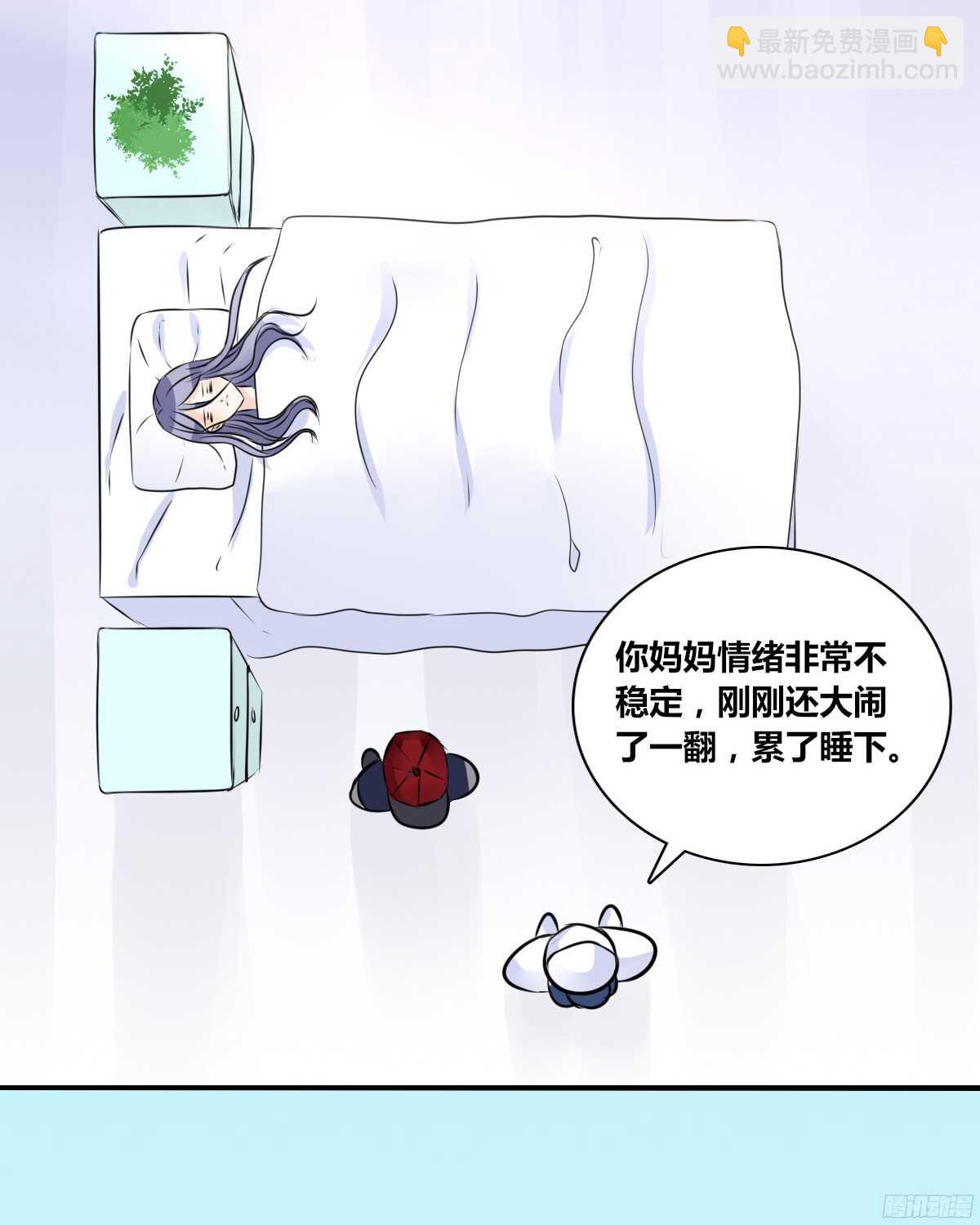 谁来....救救我！(1/4)-第53话