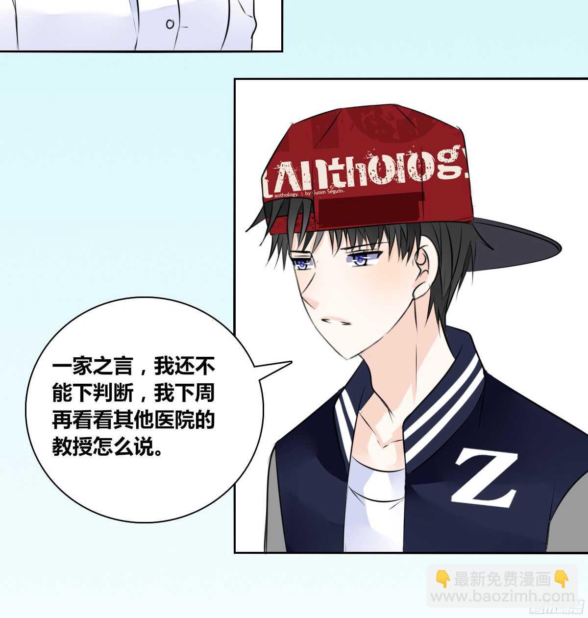 谁来....救救我！(1/4)-第53话