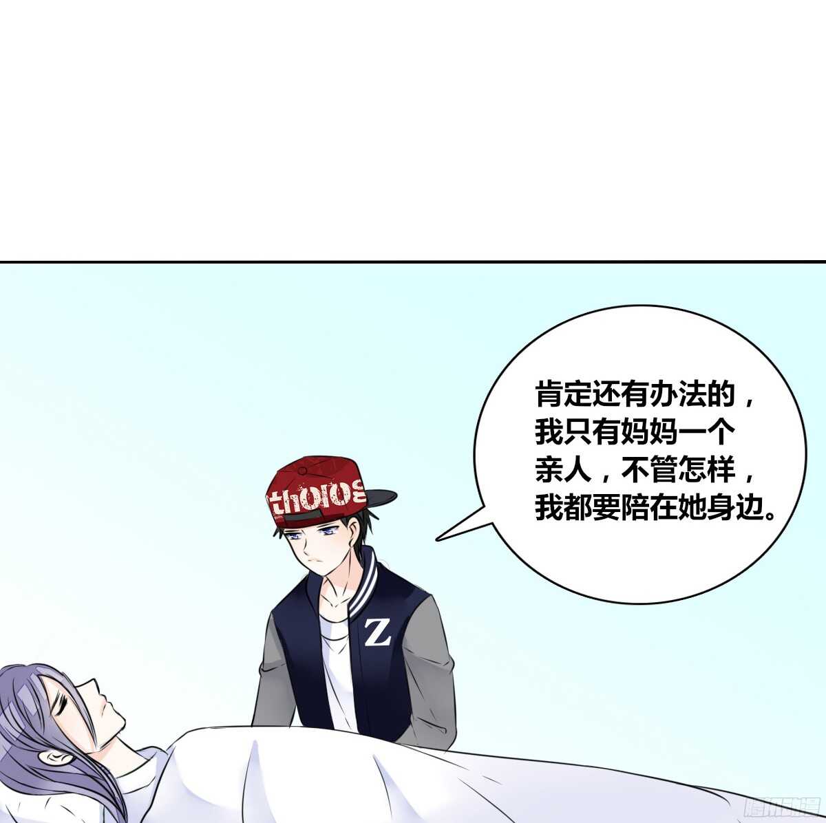 谁来....救救我！(1/4)-第53话