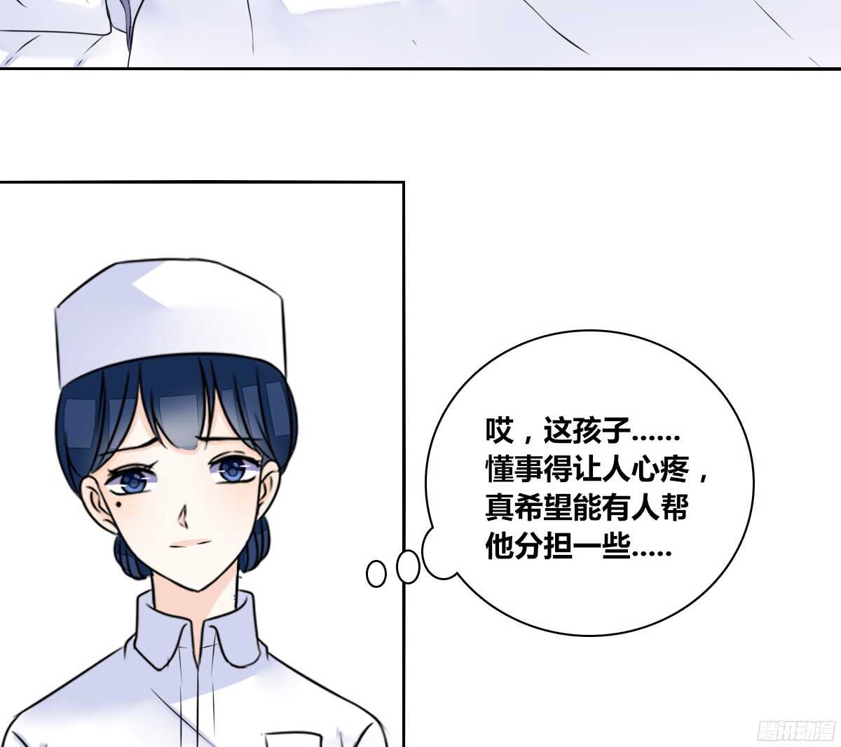 谁来....救救我！(1/4)-第53话