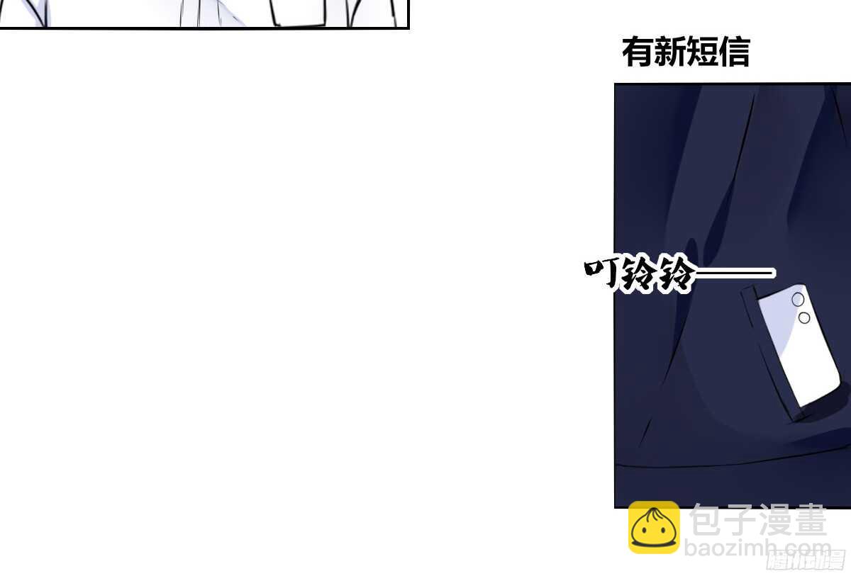 谁来....救救我！(1/4)-第53话