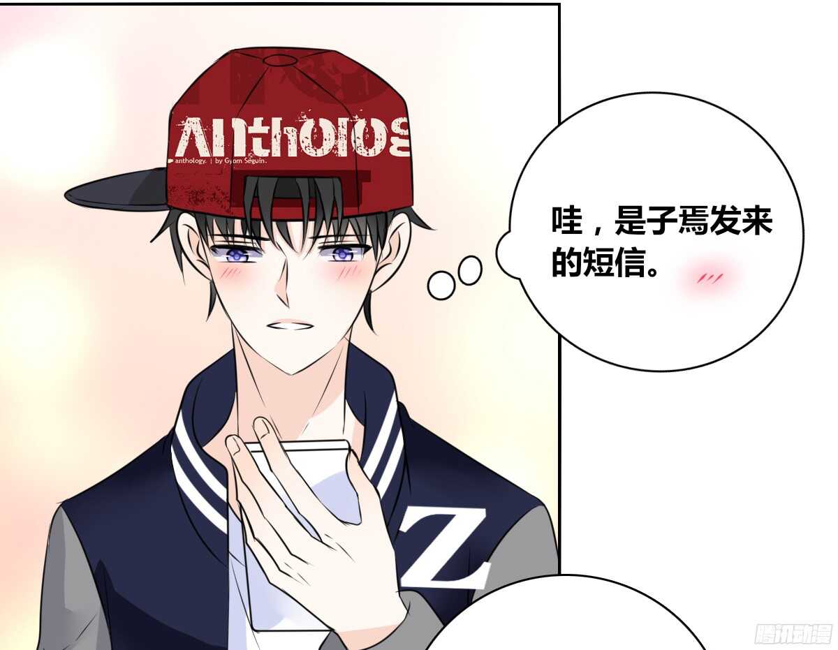 谁来....救救我！(1/4)-第53话