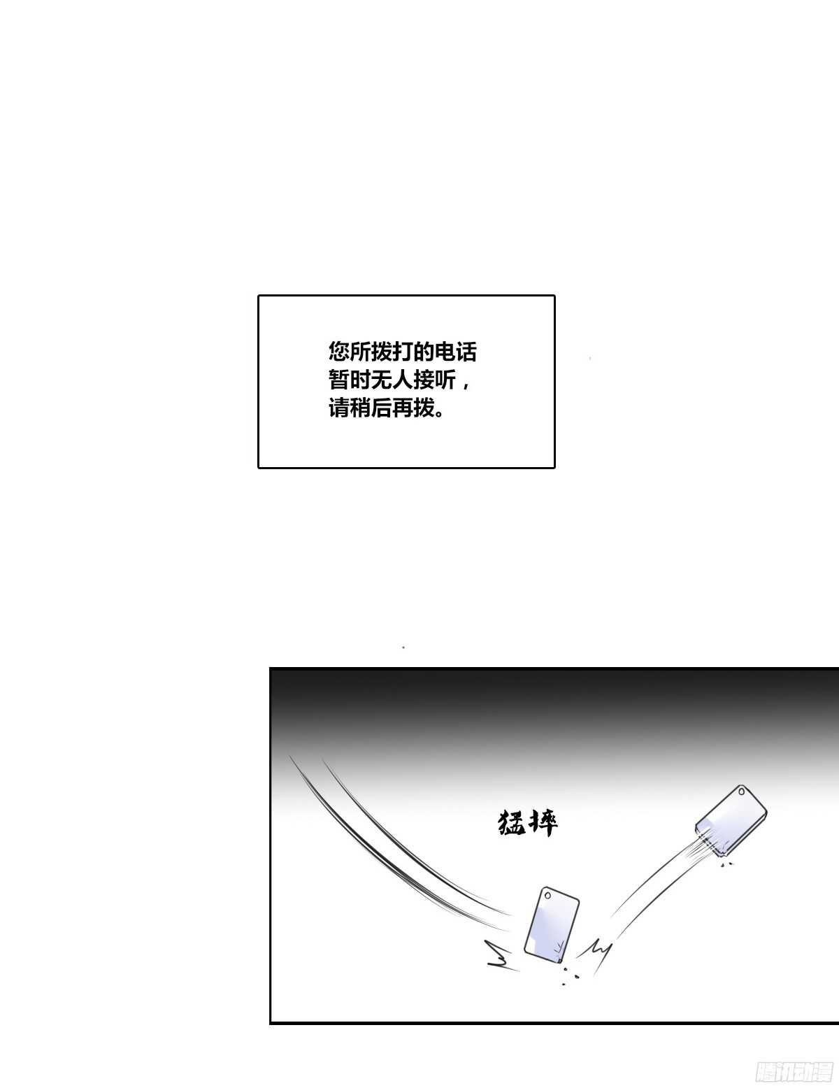 谁来....救救我！(1/4)-第53话
