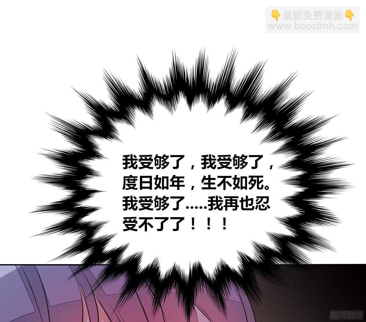 谁来....救救我！(1/4)-第53话