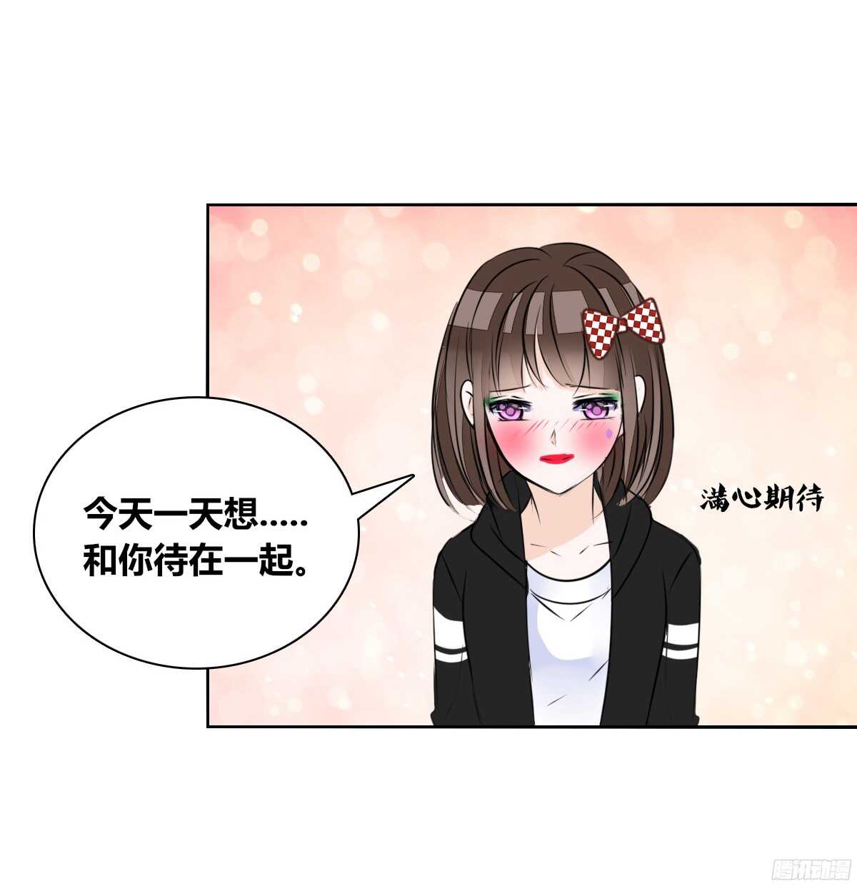 公主的女王命 - 誰來....救救我！(2/4) - 4