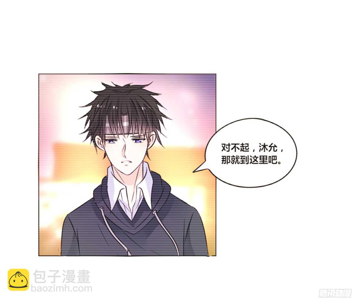 再见了，星子焉！(1/4)-第55话