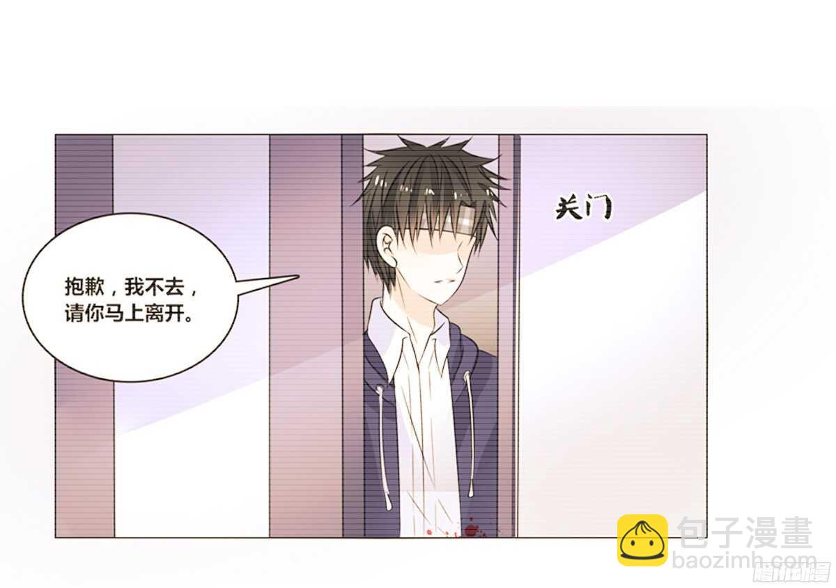 再见了，星子焉！(1/4)-第55话