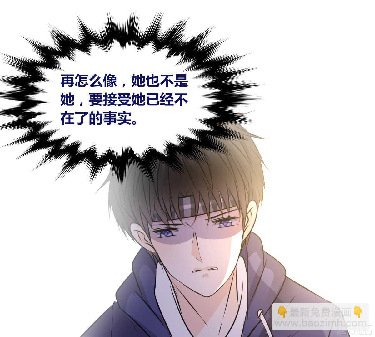 再见了，星子焉！(1/4)-第55话