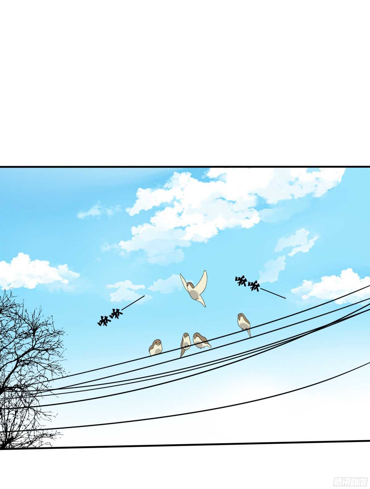 再见了，星子焉！(1/4)-第55话