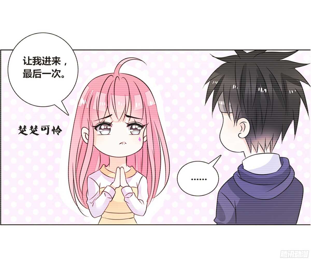 再见了，星子焉！(1/4)-第55话