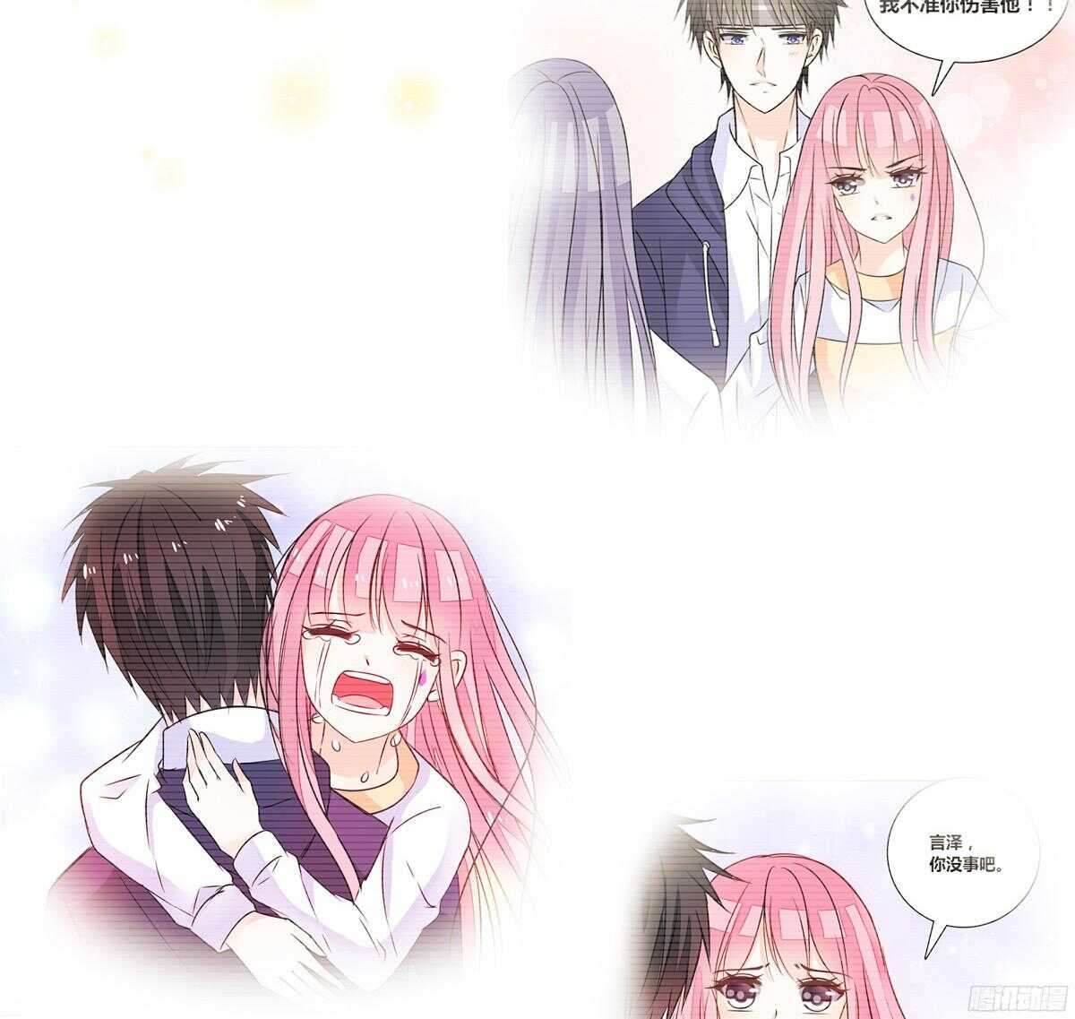 再见了，星子焉！(1/4)-第55话